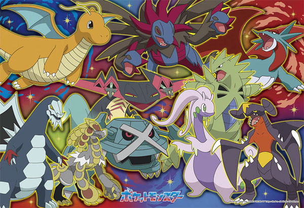 ﾋﾞﾊﾞﾘｰ100-066ﾎﾟｹﾓﾝ!大ｹﾞｷﾄﾂ!