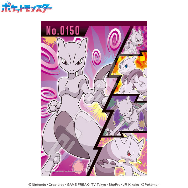 ｱｰﾄ300-ML13いでんしﾎﾟｹﾓﾝ ﾐｭｳﾂｰ