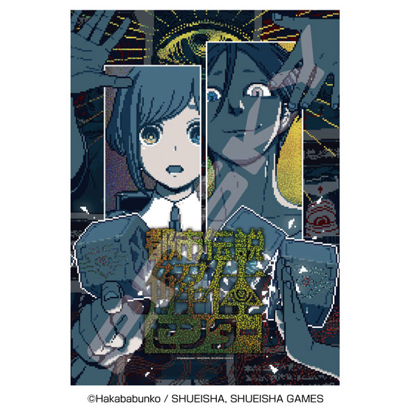 ｱｰﾄ500-767解体(ﾎﾛｷﾗｯｼﾞｸﾞｿｰ)