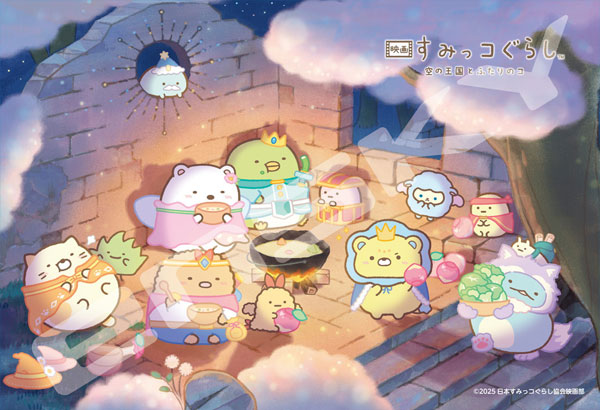 ｱｰﾄ300-3196みんなでごはん