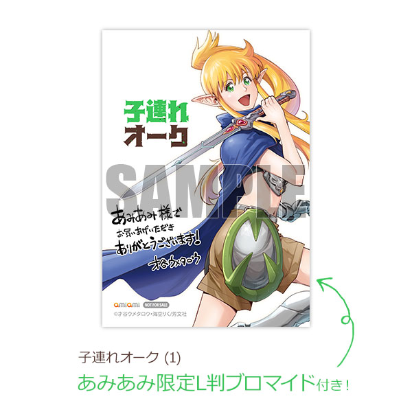 AmiAmi [Character & Hobby Shop]