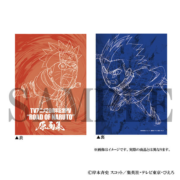 AmiAmi [Character & Hobby Shop] | NARUTO Shippuden TV Anime