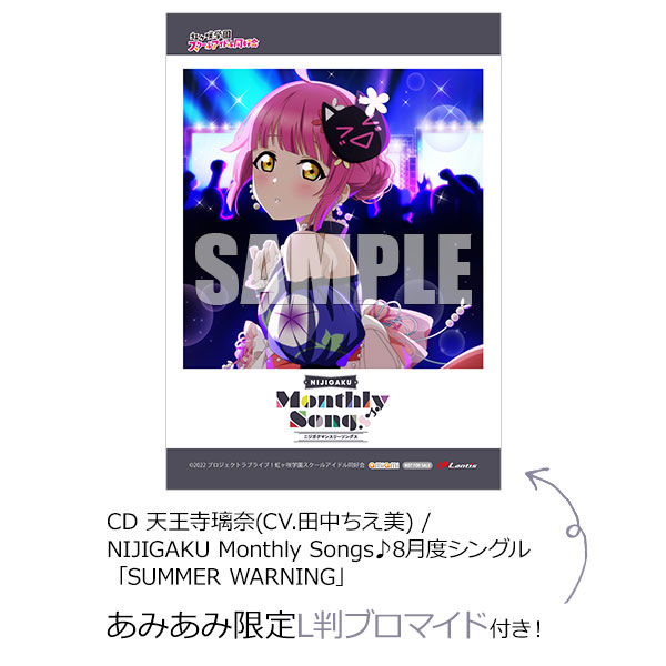 AmiAmi [Character & Hobby Shop] | [AmiAmi Exclusive Bonus] CD Rina