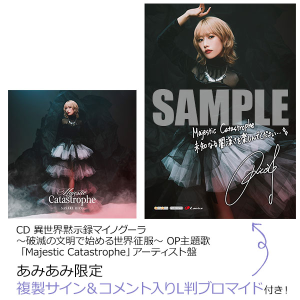 [ジャンク]アーミジャー×2 廃墟テレイン×2 ASCII.jp：サバイバルホラーADV『廃深2』の最新トレーラーが公開！