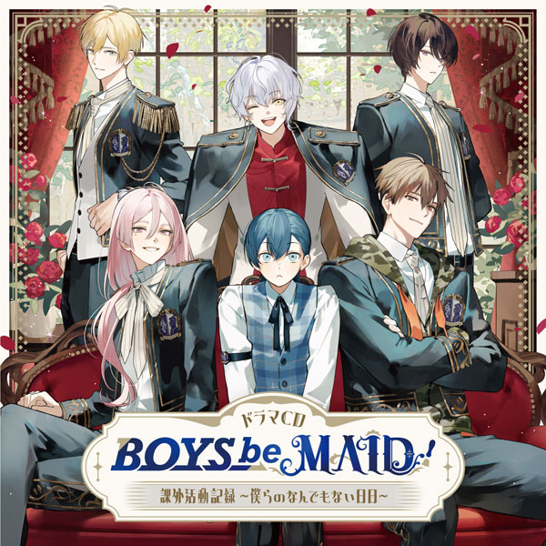 AmiAmi [Character & Hobby Shop] | CD Drama CD 