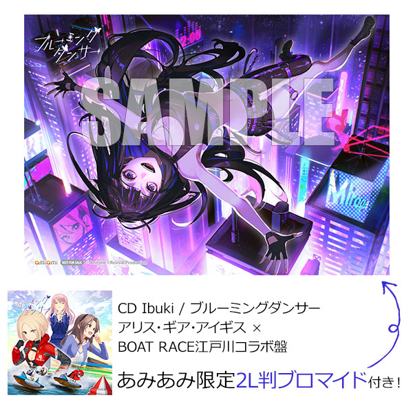 AmiAmi [Character & Hobby Shop] | [AmiAmi Exclusive Bonus