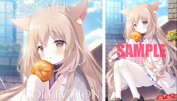 彩に溶けて　天音&一姫　4枚セット AmiAmi [Character & Hobby Shop] | CD Cabbage Soft Consumer