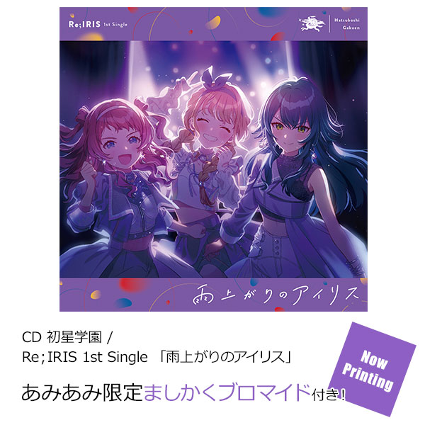 AmiAmi [Character & Hobby Shop]