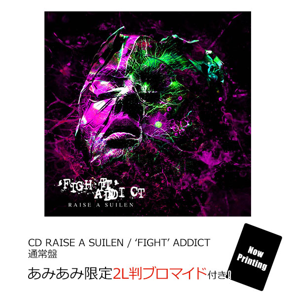 学校の怪談CD　DualDream「Splash」 学校の怪談3 EDテーマ Dual Dream 「Splash」