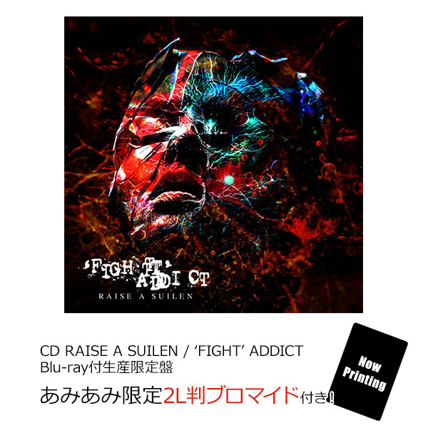 dr426 武天老師 MASTERLISE EMOVING Devil Saviour DS-01 Mixmaster | Bombusbee