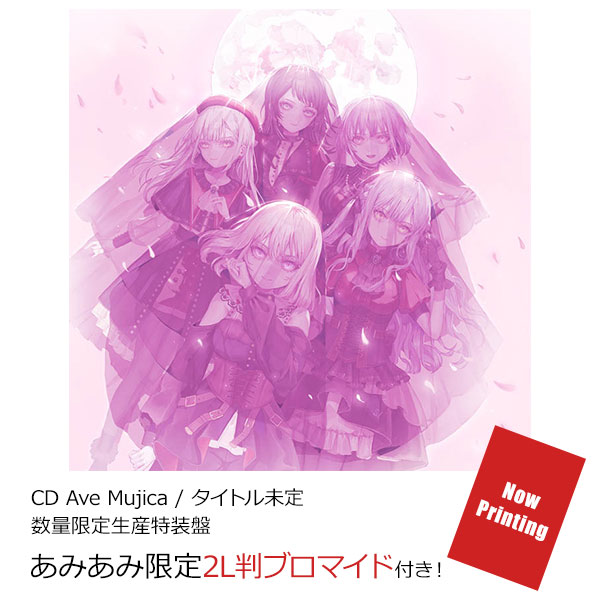 AmiAmi [Character & Hobby Shop] | [AmiAmi Exclusive Bonus