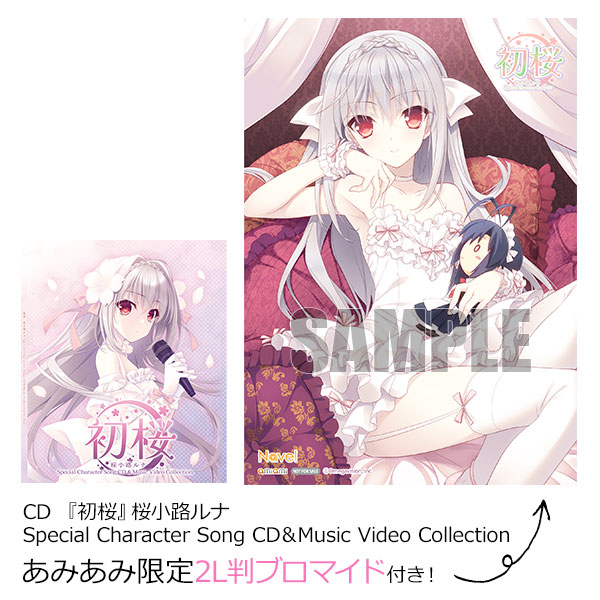 AmiAmi [Character & Hobby Shop] | [AmiAmi Exclusive Bonus] CD