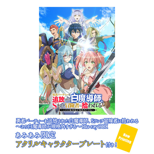 AmiAmi [Character & Hobby Shop]