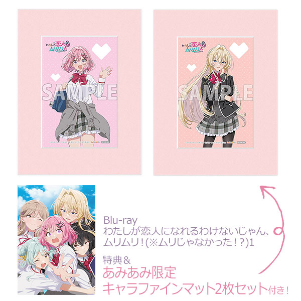 ニベルアリーナ NIVELARENA マスト:ロマンチックメイド SPL AmiAmi [Character & Hobby Shop] | [AmiAmi Exclusive Bonus