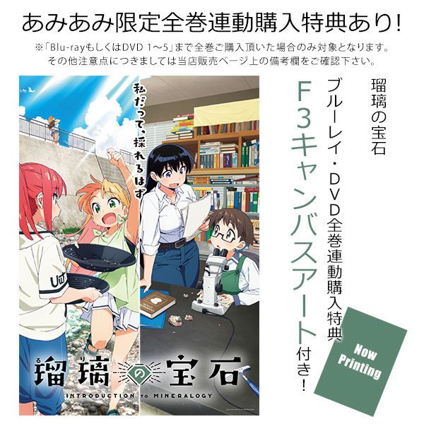 美弥るりか/RURIKA MIYA Blu-ray BOX-Graduatio… Amazon.co.jp: 鬼平 Blu-ray BOX : 堀内賢雄, 水内清光, 朴ろ美