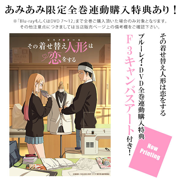 ⭐︎人気盤⭐︎Sayoko & Merciless-Waiting In Vain AmiAmi [Character & Hobby Shop] | CD Sumire Uesaka / 