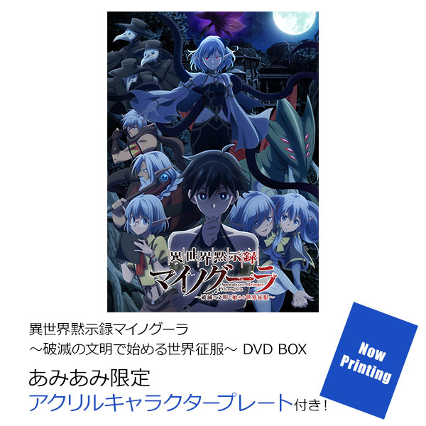 BLUEMOさま専用（原画）祝福の便り ほか 4点おまとめ
