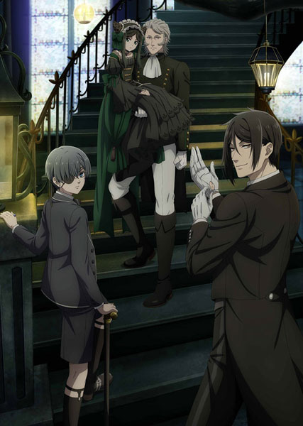 DVD Black Butler -Emerald Witch Arc- 4 Completely Limited Production Edition