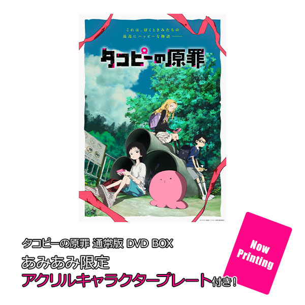 DVD 薬剤天使魔女っ子ケミー Amazon.co.jp: 薬剤天使 魔女っ子ケミーを観る | Prime Video