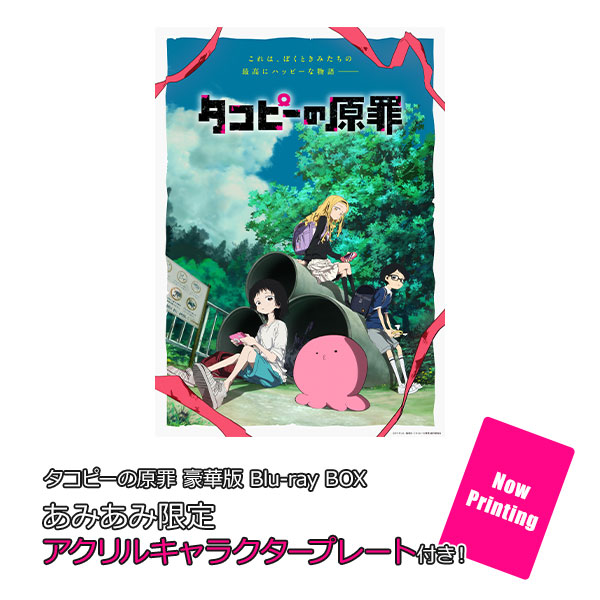 AmiAmi [Character & Hobby Shop] | [AmiAmi Exclusive Bonus