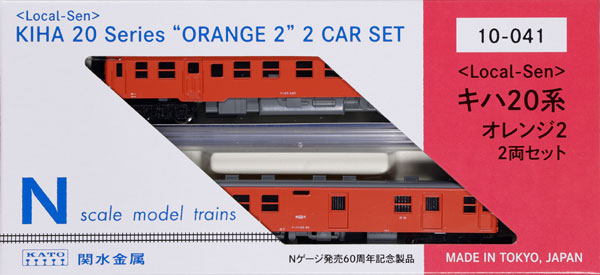 AmiAmi [Character & Hobby Shop] | 10-041 [Local-Sen] KiHa 20