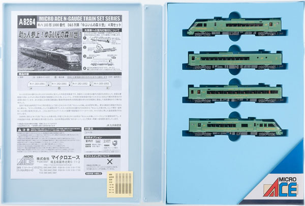 AmiAmi [Character & Hobby Shop] | A8264 KiHa 183 Class 1000s D&S