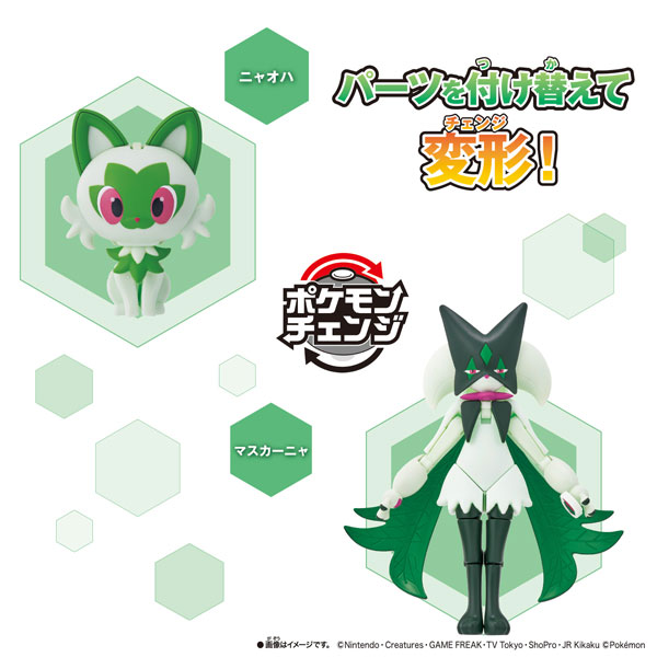japanese pokemon booster box Pokemon Japanese: Nihil Zero Booster Box