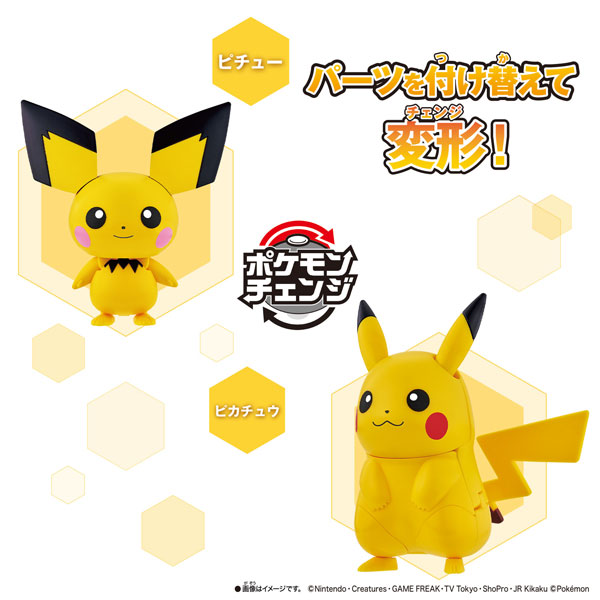 ポケモン - ぷぷ Pokemon Pokémon Center: Fidough Pokémon Pin, zinc alloy