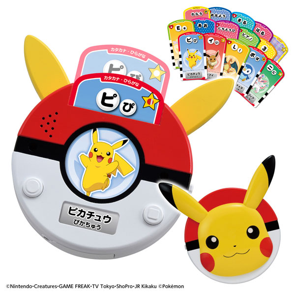 AmiAmi [Character & Hobby Shop] | Pokemon Together with