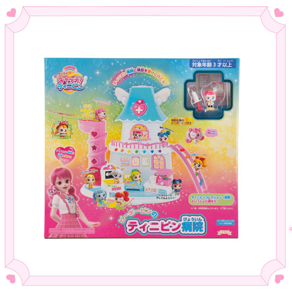 AmiAmi [Character & Hobby Shop] | Secret Catch! Teenieping