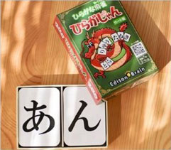 ひらがな麻雀 ひらがじゃん ｶｰﾄﾞ版