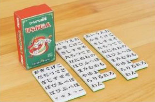 ひらがな麻雀 ひらがじゃん 牌ばーじょん