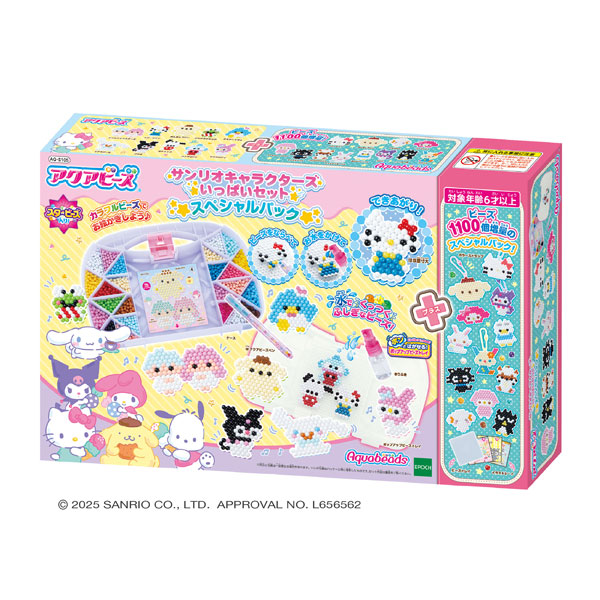 AmiAmi [Character & Hobby Shop] | Aqua Beads AQ-S105 Sanrio