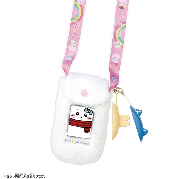 ちいかわフォン　専用ポシェット