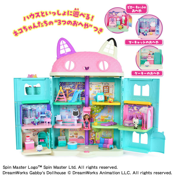 AmiAmi [Character & Hobby Shop] | Gabby's Dollhouse Big Neko-chan