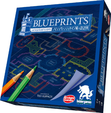 コロイ社 ペンタゴン ライアー AmiAmi [Character & Hobby Shop] | Board Game Blueprints of