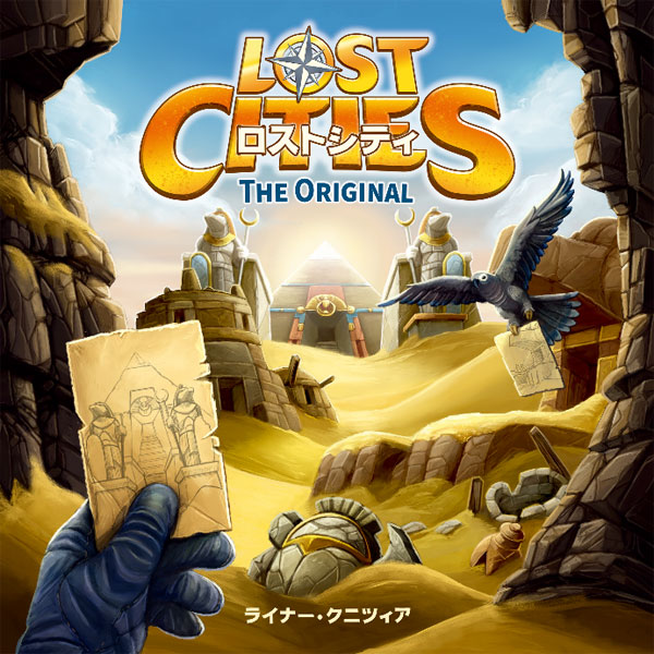 ﾛｽﾄｼﾃｨ:ｵﾘｼﾞﾅﾙ