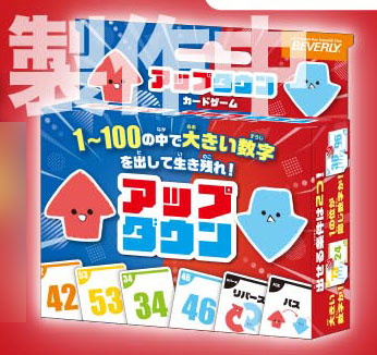 ｱｯﾌﾟﾀﾞｳﾝ