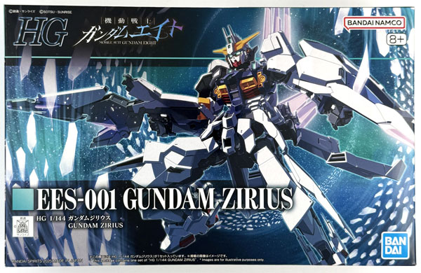 BANDAI SPIRITS HG 1/144 Gundam Zilius Plastic Model (Hobby Online Shop Exclusive)