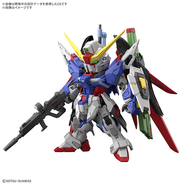 BANDAI SPIRITS MGSD Destiny Gundam Plastic Model รูปภาพ 1