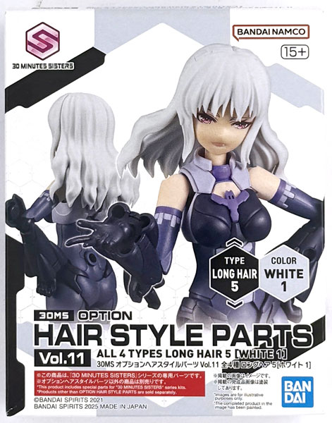 BANDAI SPIRITS 30MS Optional Hair Style Part Vol.11 Long Hair 5 [White 1] Plastic Model