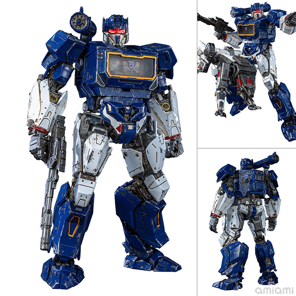 20cm サウンドウェーブ