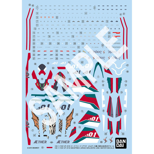 マクロスＨＧ　ＶＦ－３１Ｓ　専用水転写式デカール