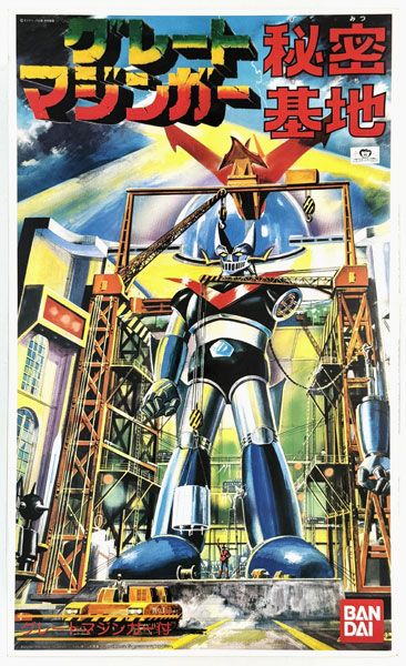 Great_Mazinger] AmiAmi [Character & Hobby Shop]