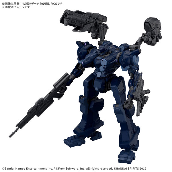 BANDAI SPIRITS 30MM ARMORED CORE VI FIRES OF RUBICON ARQUEBUS CORPORATION VP-40S Locksmith Plastic Model image 1
