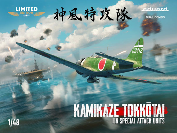 IKUTA 新日戦 ZERO FIGHTER 1/19 AmiAmi [Character & Hobby Shop] | 1/48 Limited Edition Zero