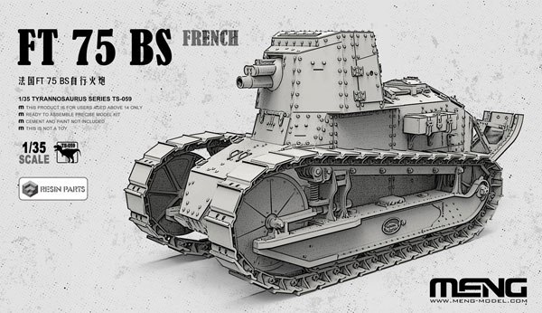 AmiAmi [Character & Hobby Shop] | 1/35 French FT 75 BS Self