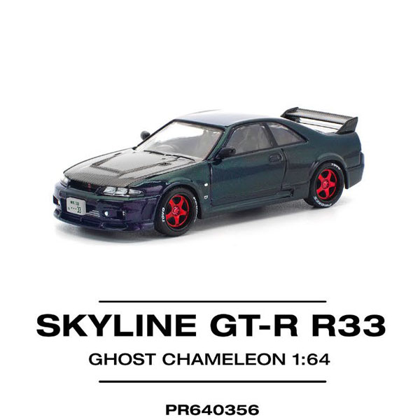 POP RACE 1/64 Skyline GT-R (R33) Ghost Chameleon รูปภาพ 1