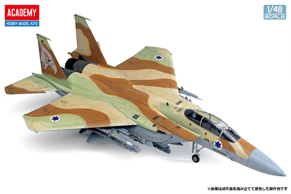 【おまけ付】1/48　アカデミー　 Ｆ１５Ｉラーム他　航空機２点 AmiAmi [Character & Hobby Shop] | 1/48 F-15I Ra'am 