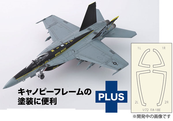 ma.na様 AmiAmi [Character & Hobby Shop] | 1/72 US Navy Carrier Fighter F/A